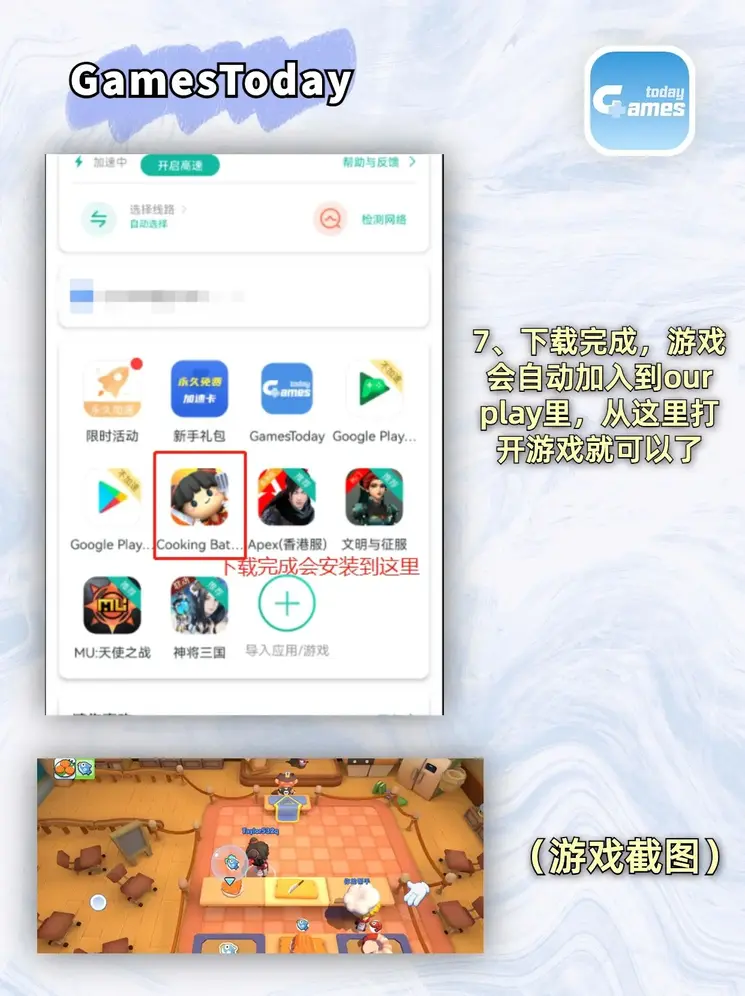 bob手机网页版登录入口app截图3